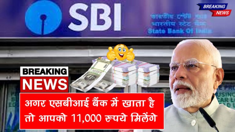 state bank of india