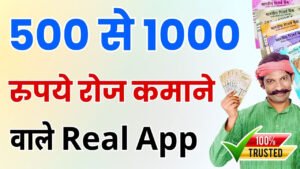 top 10 side income apps 2025