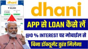 Dhani Personal Loan