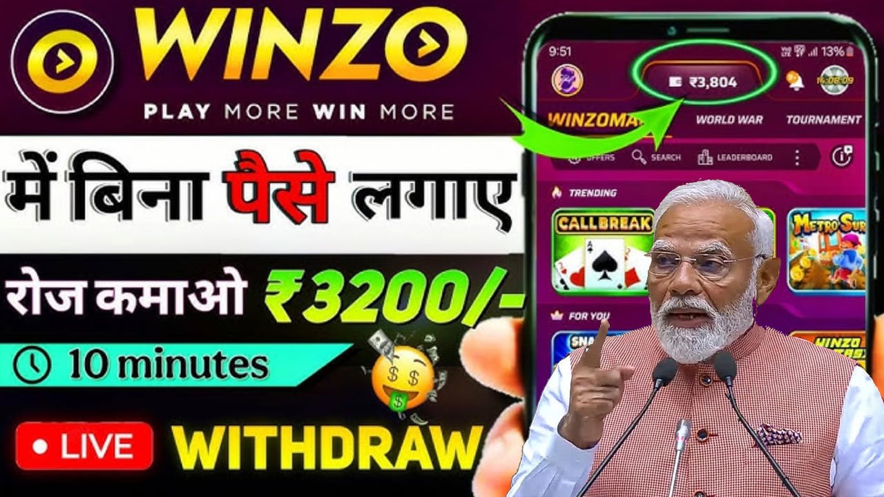 Game Khelo Paisa Jeeto