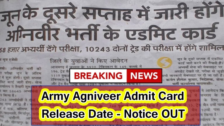 Indian Army Agniveer Admit Card Download 2025