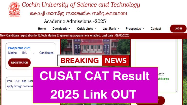 cusat cat result 2025