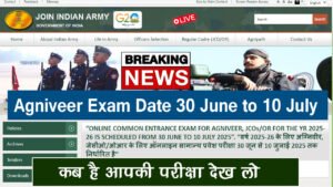 indian army agniveer exam date 2025