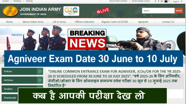 indian army agniveer exam date 2025