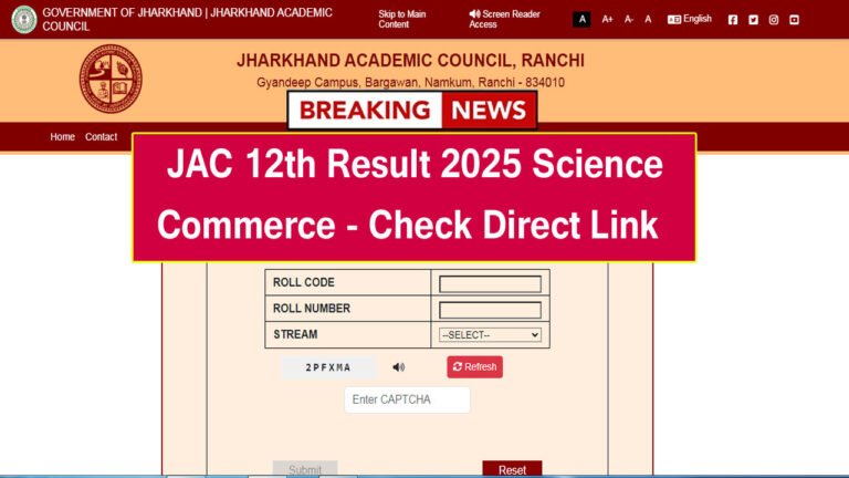 jac 12th result 2025