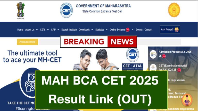 mah bca cet 2025 result