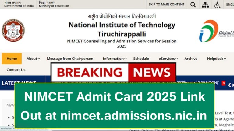 nimcet admit card 2025