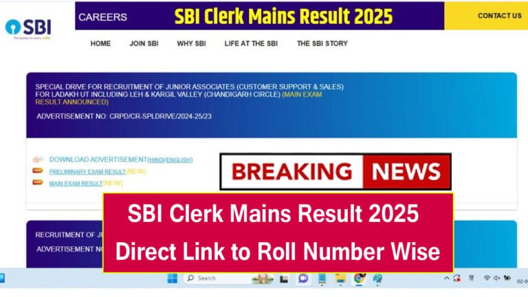 sbi clerk mains result 2025 out